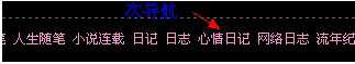 什么是次导航