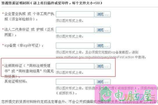 如何提交百度安全认证官方客服电话?