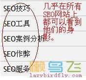相关关键词