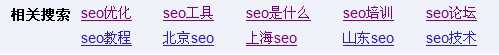 相关关键词