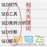 相关关键词