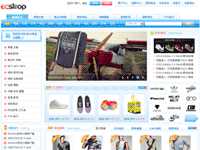 ECShop网店系统优化方案