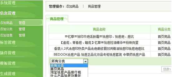 从无到有搭建淘宝客网站