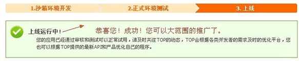 从无到有搭建淘宝客网站