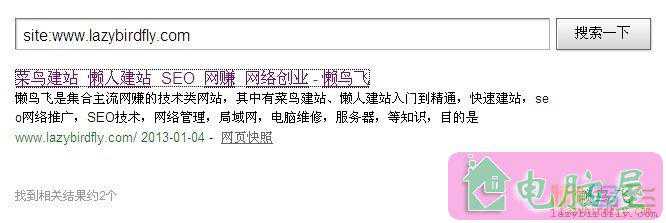 网站提交入口