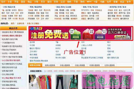 从无到有搭建淘宝客网站