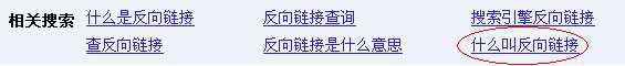 如何优化长尾关键词