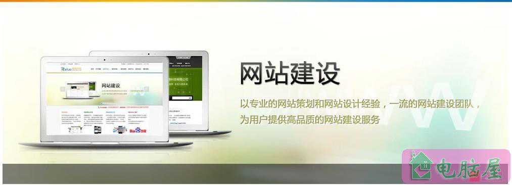 网页幻灯片集合2