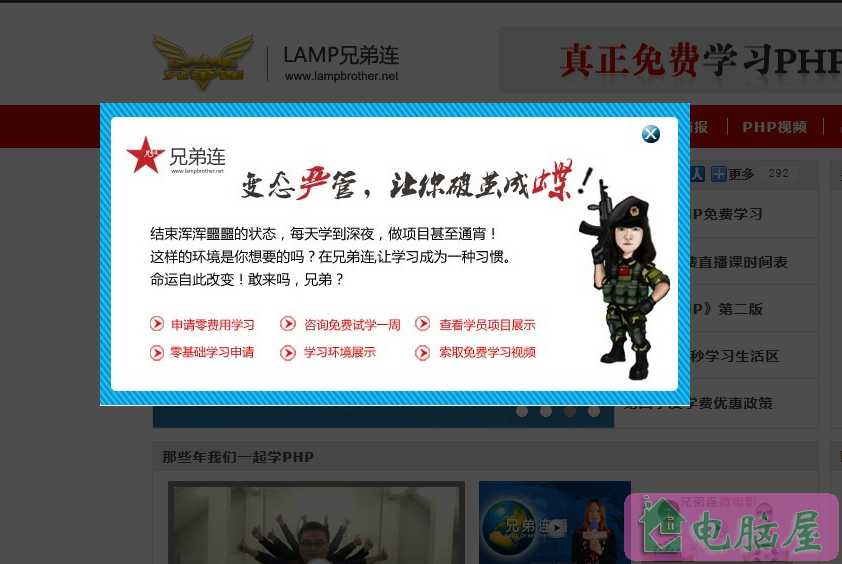 css3设置图片弹出效果