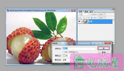 怎样用photoshop钢笔工具抠图