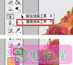 怎样用photoshop钢笔工具抠图