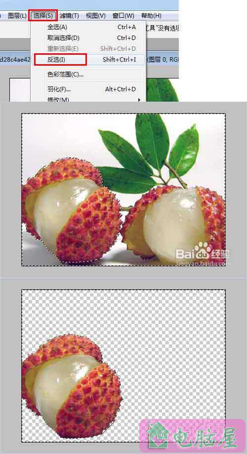 怎样用photoshop钢笔工具抠图