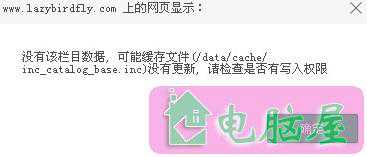 织梦gbk网站转换成utf网站方法
