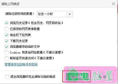 Utf织梦ckeditor中多图发布按钮乱码解决办法