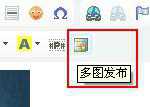 Utf织梦ckeditor中多图发布按钮乱码解决办法