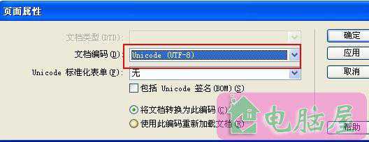 Utf织梦ckeditor中多图发布按钮乱码解决办法