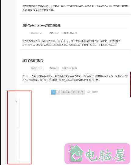 织梦部分栏目侧边栏跑到文章列表下面解决方法