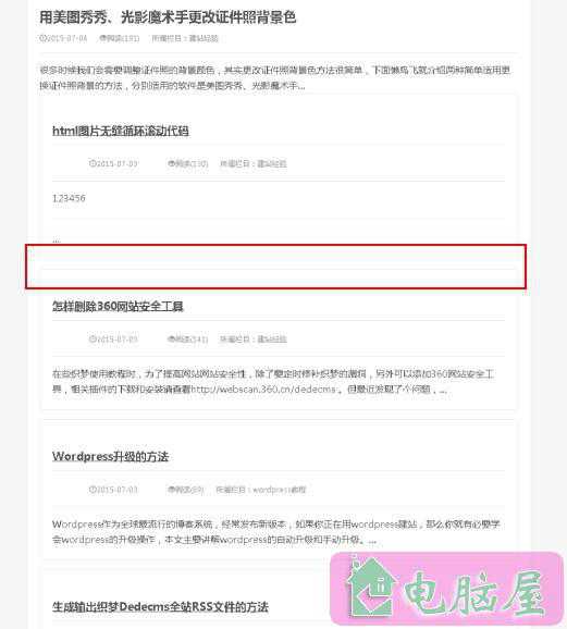 织梦部分栏目侧边栏跑到文章列表下面解决方法