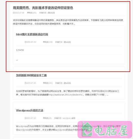 织梦部分栏目侧边栏跑到文章列表下面解决方法