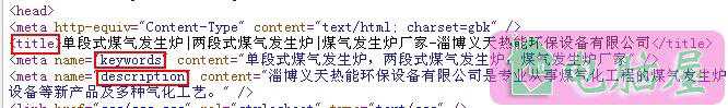 建站之前的工作