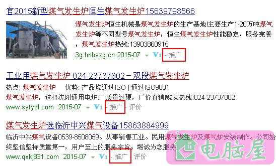 建站之前的工作