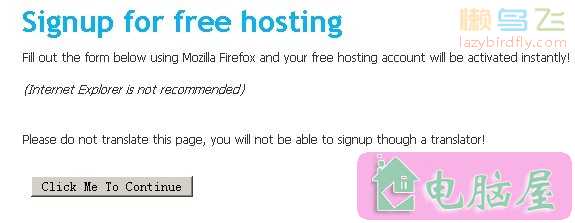 免费php空间byethost注册申请的方法