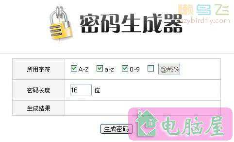 织梦安装时的安全设置