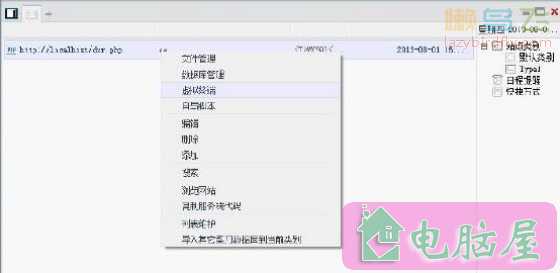 黑站利器-中国菜刀的功能介绍和使用方法