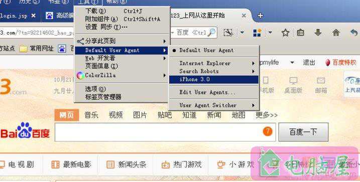 如何在电脑上浏览手机网站