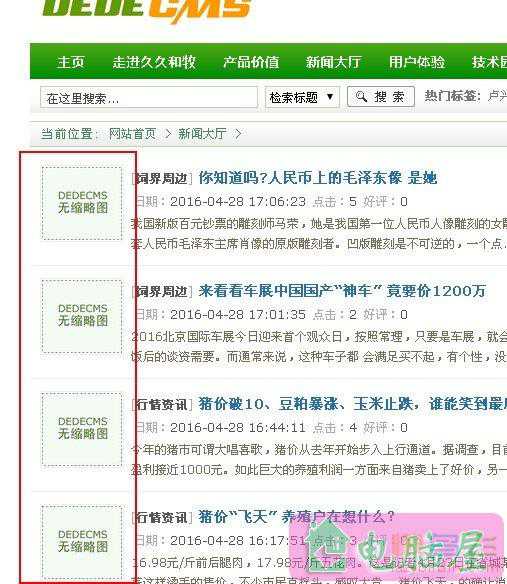 织梦dedecms多张默认缩略图随机调用的方法