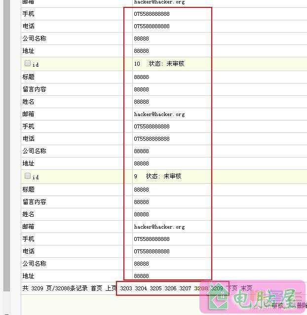 织梦自定义表单SQL命令行批量删除恶意留言