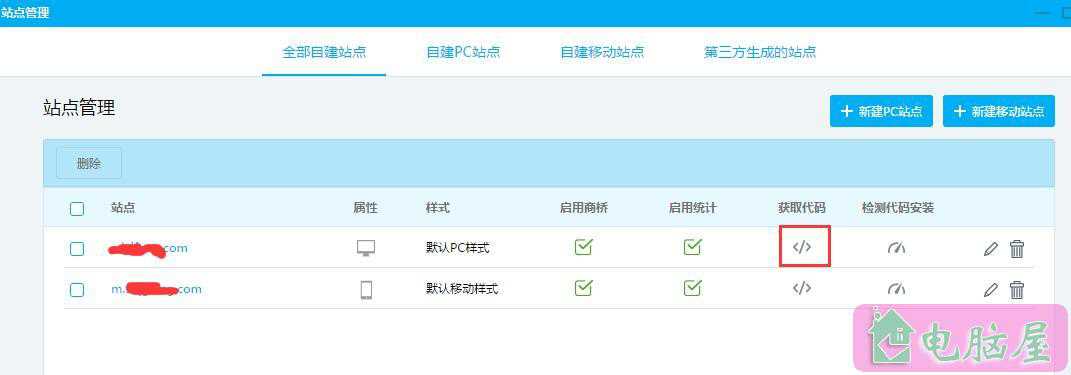百度商桥怎么添加单独连接