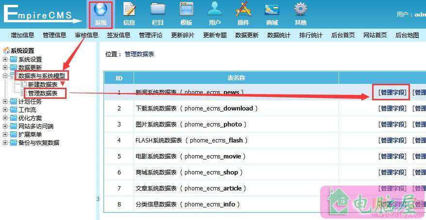 帝国cms后台编辑器远程保存图片默认为选择的方法