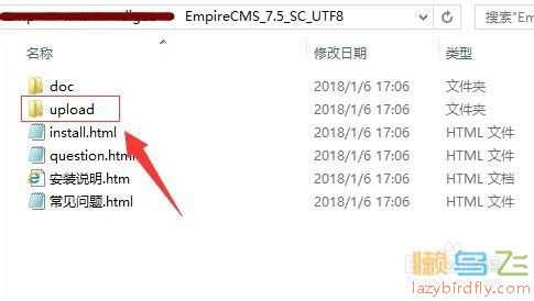 帝国cms程序安装教程