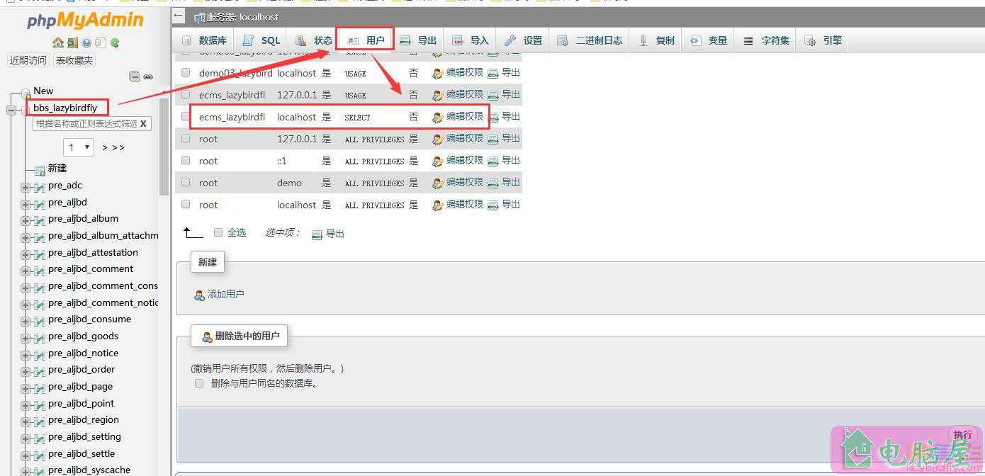 帝国cms调用discuz跨数据库查询