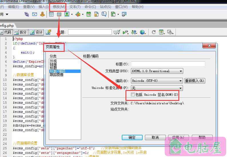 帝国cms验证码打叉不显示解决方法