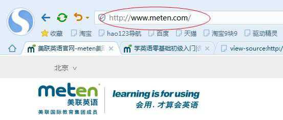 网站SEO优化整体分析【案例】