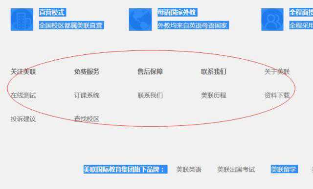 网站SEO优化整体分析【案例】