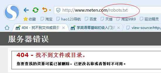 网站SEO优化整体分析【案例】