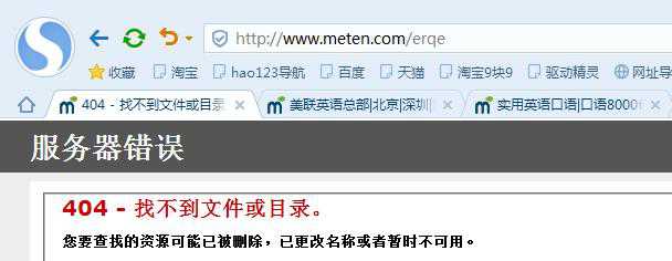网站SEO优化整体分析【案例】