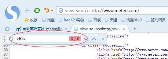 网站SEO优化整体分析【案例】