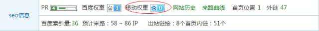 网站SEO优化整体分析【案例】