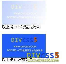 CSS如何让图片实现半透明？