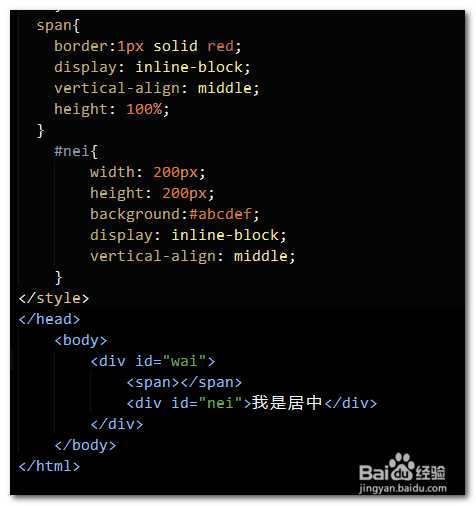 CSS div居中的三种方法