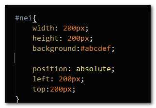 CSS div居中的三种方法