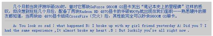 CSS换行详细教程