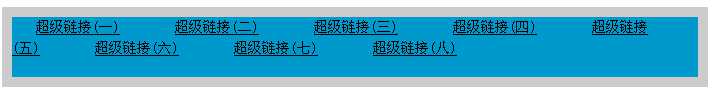 CSS换行详细教程