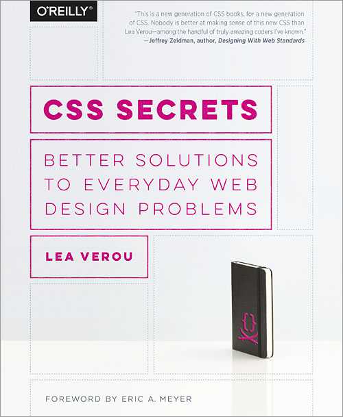 CSS 多边框 实现教程