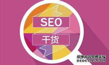互换友情链接的参考准则（二）
