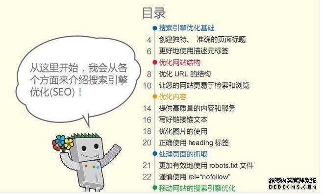 地区SEO博客真的还有必要去做吗？